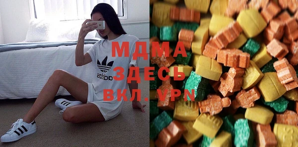 MDMA Абаза