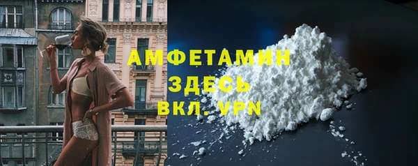 MDMA Абаза