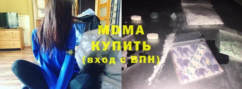 MDMA VHQ  Валуйки 